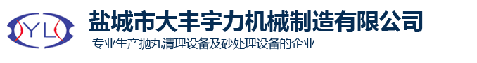 張家口石材